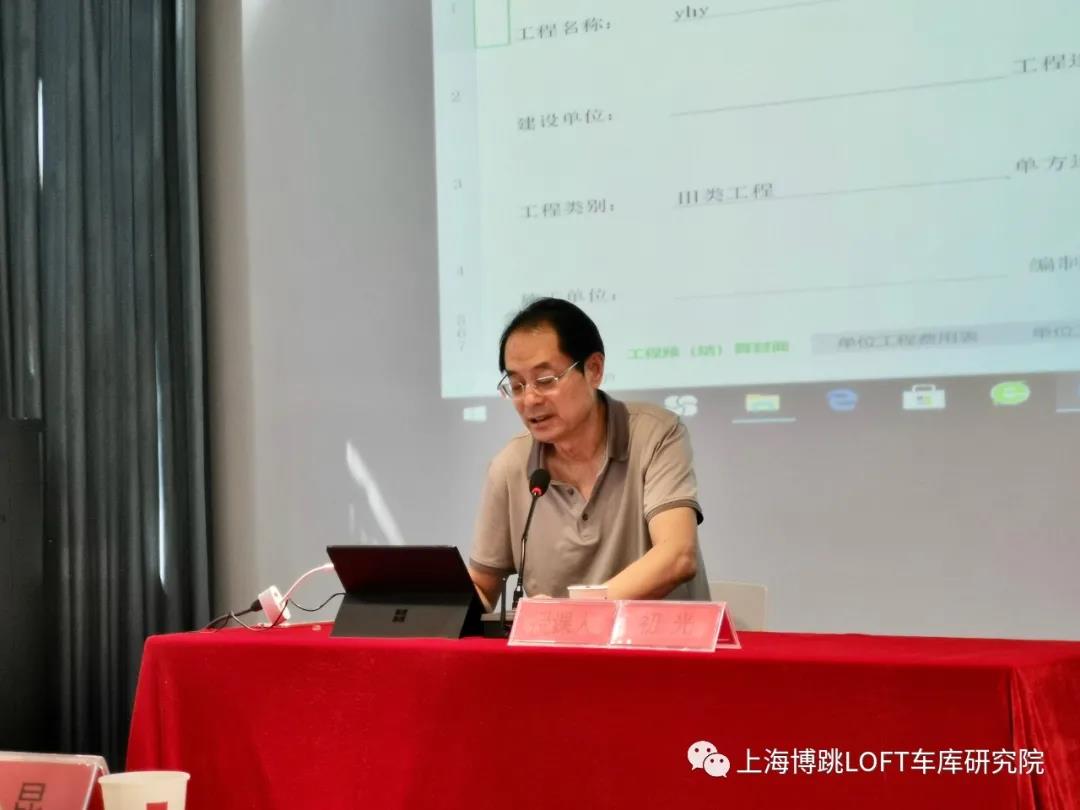 巴中上海博普发明人初光先生受邀《先进技术培训会》
