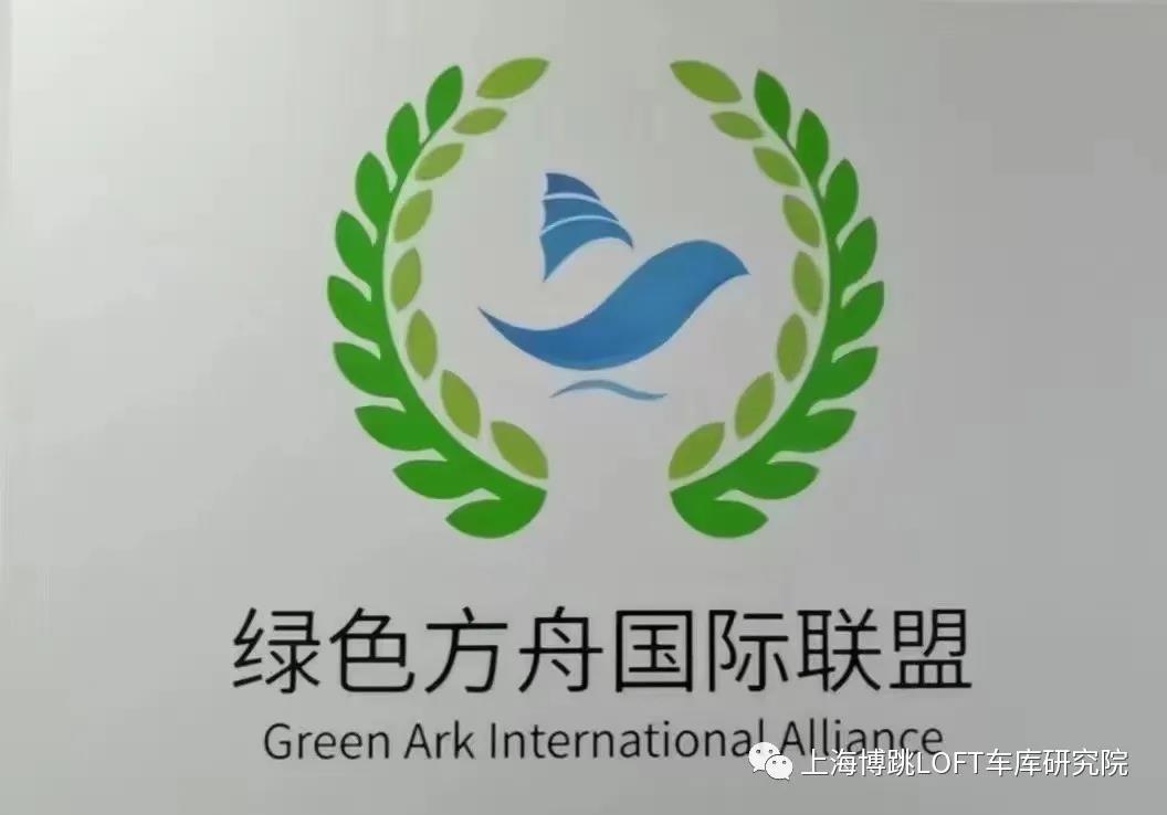 巴中【上海博普】成功入编工信部绿色方舟计划！
